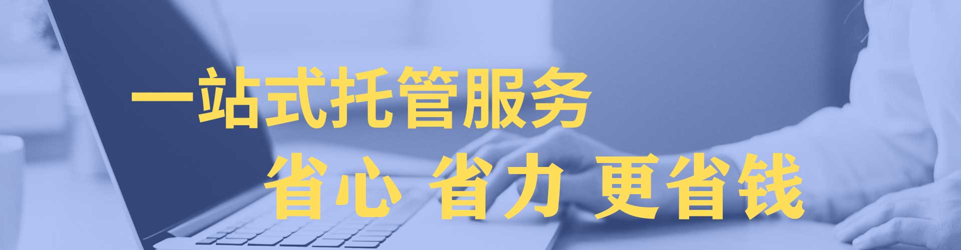 容县竞价推广开户